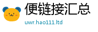 2025最新免费资料大全既2025新澳门免费挂牌灯牌